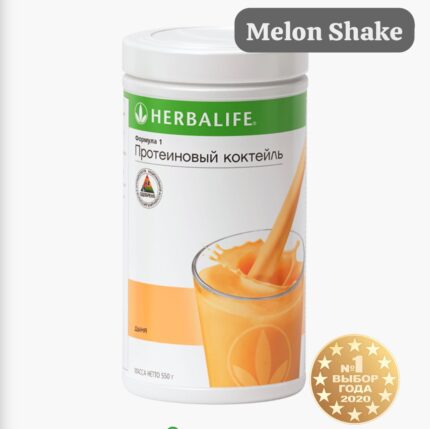 Herbalife Nutrition Formula 1 Healthy Meal Protein Shake Mix - (550g)