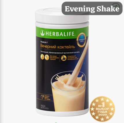 Herbalife Formula 1 Evening Shake - Nighttime Nutritional Meal Replacement (416g)